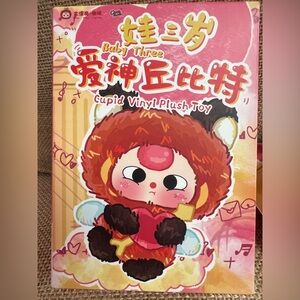 Baby Three Cupid Vinyl Plush keychain/pendant.  SCENTED